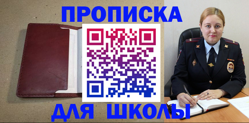 временная регистрация надежно в Карелии