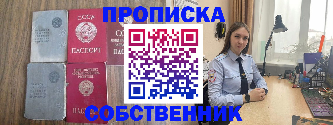 временная регистрация поиск в Карелии